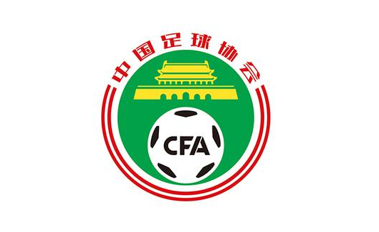 中国足协：受新冠疫情影响合理降薪成为共识 FIFA表示支持