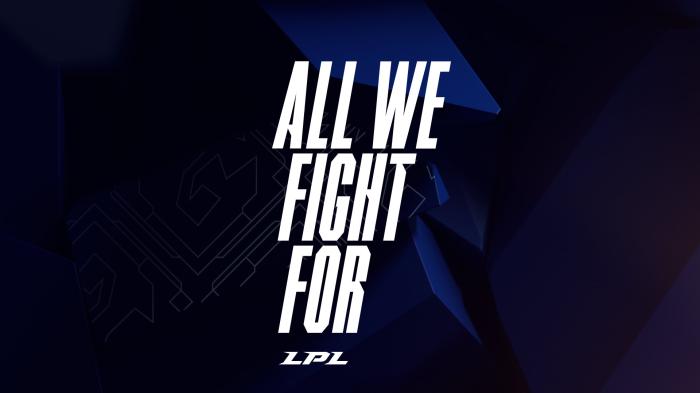 LPL夏季赛6月5日开赛 S赛资格激烈争夺或再迎升温 LPL夏季赛6月5日开赛 S赛资格激烈争夺或再迎升温