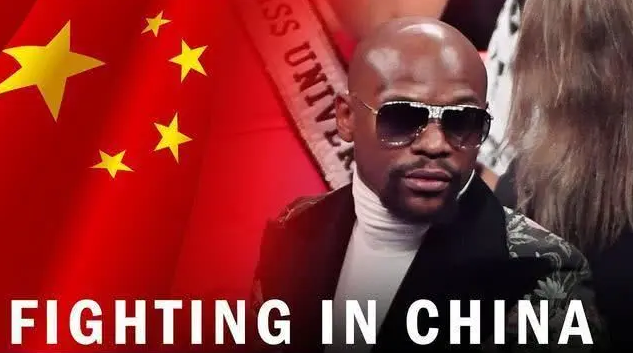 实锤!梅威瑟确认将参加环球系列表演赛 实锤!梅威瑟确认将参加环球系列表演赛