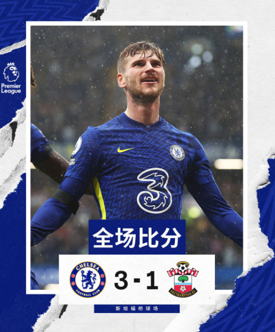 英超-切尔西3-1战胜10人圣徒 维尔纳破门奇尔维尔进球