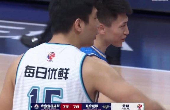 北京78-73擒青岛获三连胜 范子铭21+11刘晓宇罚球定胜