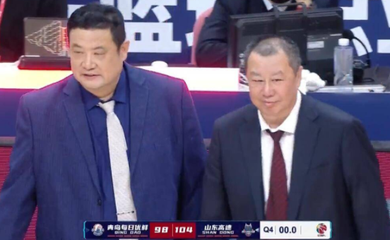 山东104-98送青岛五连败 哈德森28分陶汉林23+17