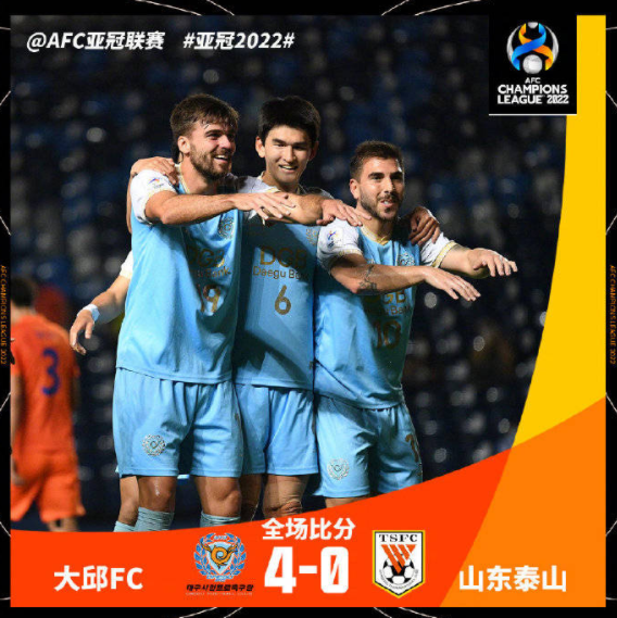 亚冠-山东泰山0-4大邱FC 邓淳泽精彩摆脱传中蔺国玉头球造险