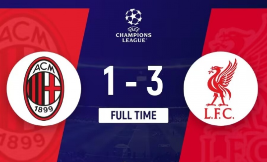 欧冠首轮-米兰1-3遭利物浦逆转 普利西奇破门科纳特范迪克建功 欧冠首轮-米兰1-3遭利物浦逆转 普利西奇破门科纳特范迪克建功