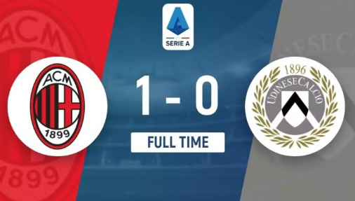 意甲-AC米兰1-0乌迪内斯,楚克乌泽制胜,赖因德斯染红 意甲-AC米兰1-0乌迪内斯,楚克乌泽制胜,赖因德斯染红