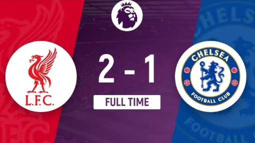 英超-利物浦2-1战胜切尔西,萨拉赫传射,琼斯制胜 英超-利物浦2-1战胜切尔西,萨拉赫传射,琼斯制胜