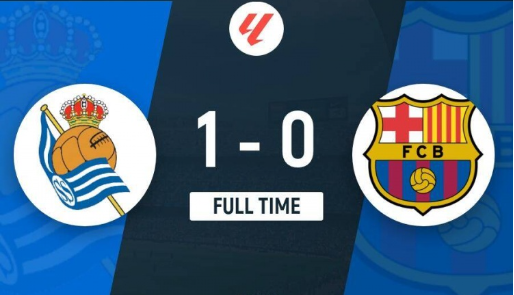 西甲-巴萨0-1皇社七连胜终结仍6分领跑 莱万进球被吹德容伤退 西甲-巴萨0-1皇社七连胜终结仍6分领跑 莱万进球被吹德容伤退