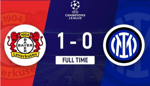 欧冠-国米0-1勒沃库森本赛季欧冠首次丢球 穆基勒绝杀 欧冠-国米0-1勒沃库森本赛季欧冠首次丢球 穆基勒绝杀