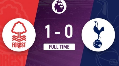 英超-诺丁汉森林1-0热刺,埃兰加破门,泽尔斯多次神扑 英超-诺丁汉森林1-0热刺,埃兰加破门,泽尔斯多次神扑