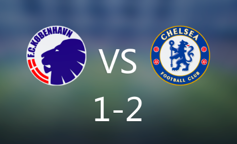 欧协联-哥本哈根1-2不敌切尔西，里斯-詹姆斯、恩佐破门