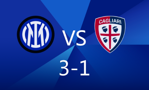 意甲-国米3-1击败卡利亚里 阿瑙传射建功劳塔罗破门